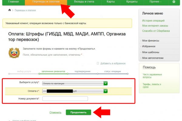 Kraken магазин ссылка