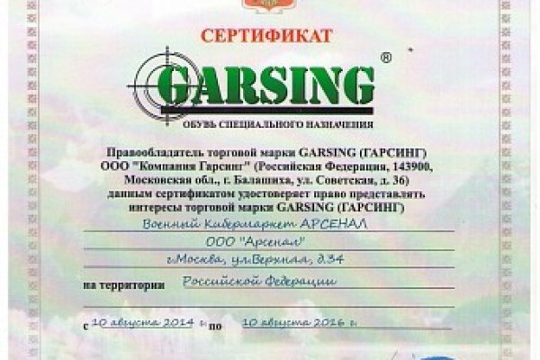 Кракен тор браузер
