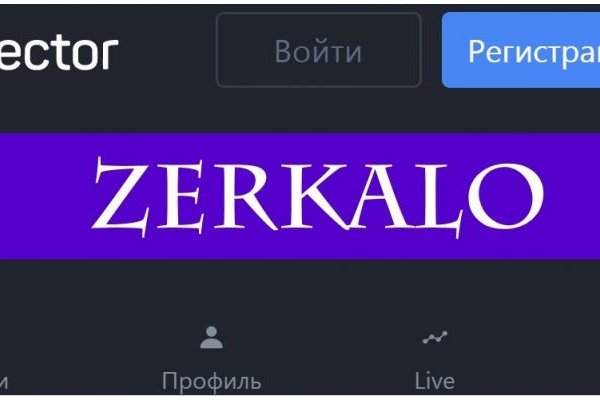 Kraken tor ссылка kraken014 com