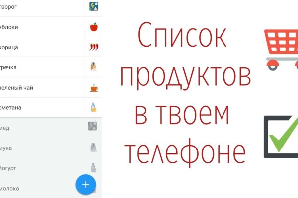 Кракен официальная ссылка