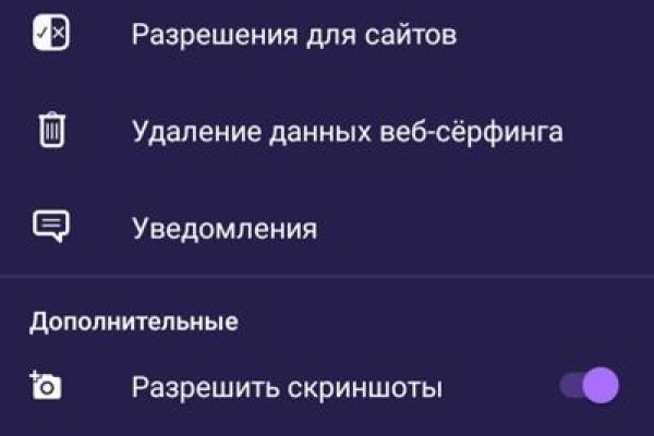 Кракен рабочий сайт