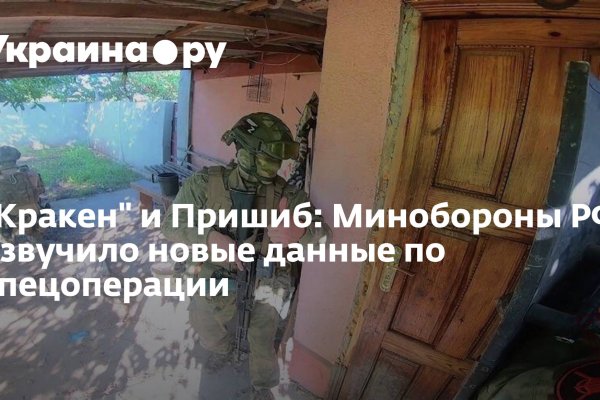 Ссылки на кракен маркетплейс тг
