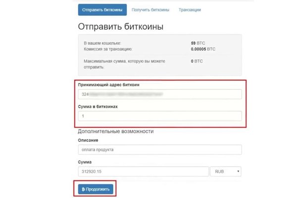 Кракен через тор