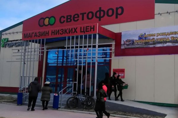 Кракен ссылки krakenwebs org
