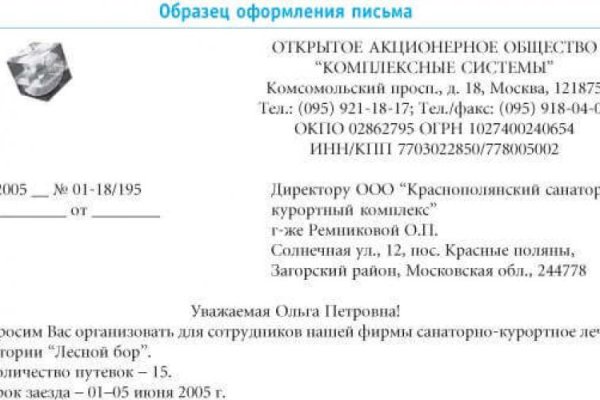 Кракен переход