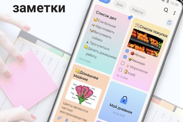 Зеркало кракен