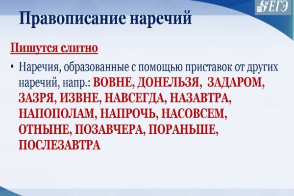 Не приходят деньги на кракен