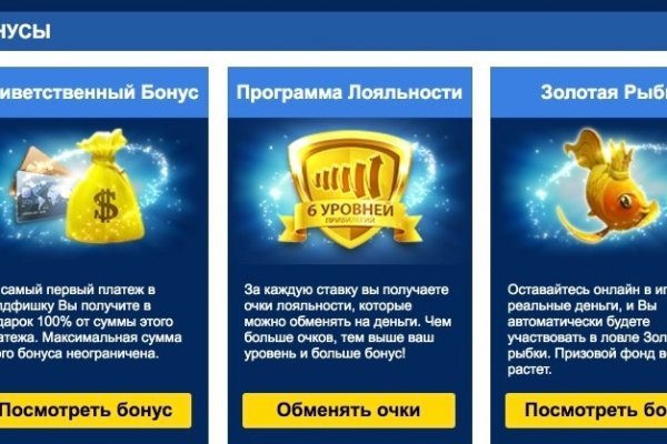 Кракен переход