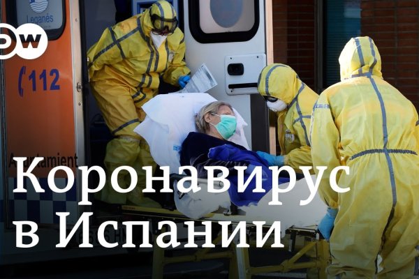 Кракен пользователь не найден