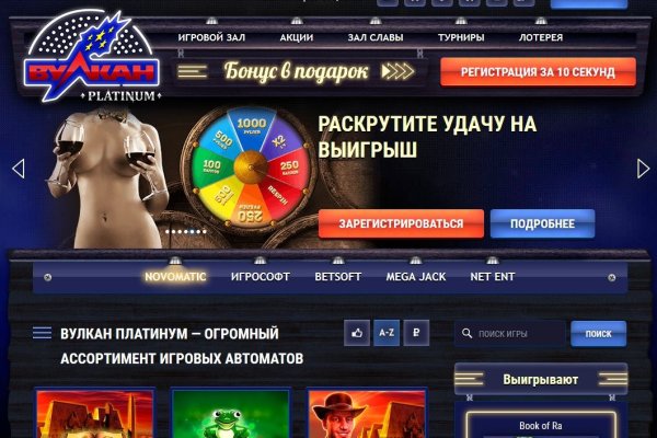 Дарк маркетплейс кракен