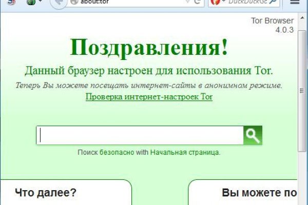 Почему не работает кракен