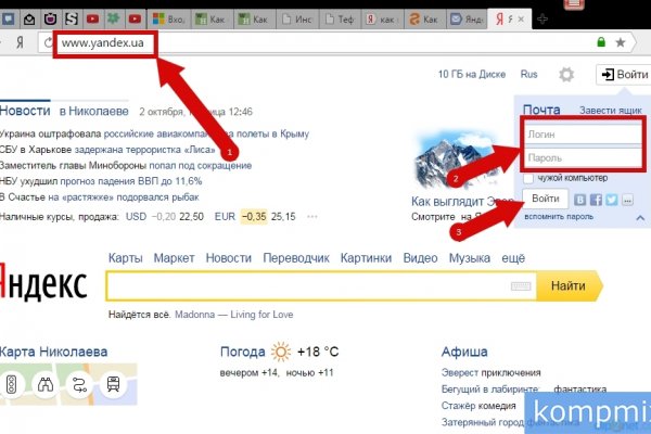 Кракен площадка вход