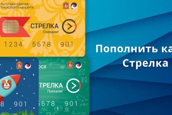 Kraken сайт покупок