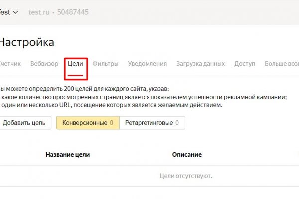 Кракен как войти