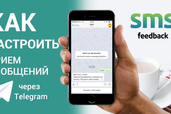 Kraken маркетплейс как зайти