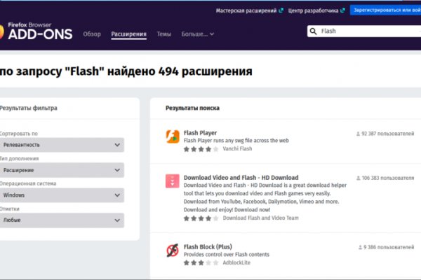 Настоящая ссылка на кракен