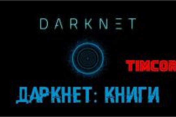 Кракен плейс
