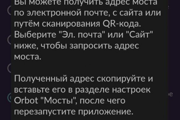 Кракен плейс