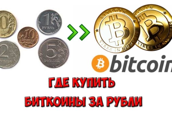 Кракен что за сайт