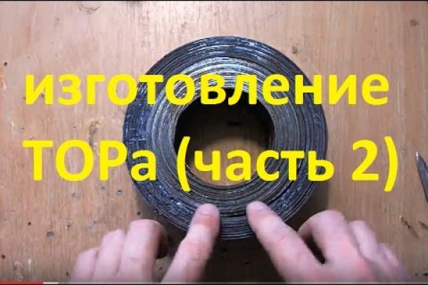 Сайт кракен через тор