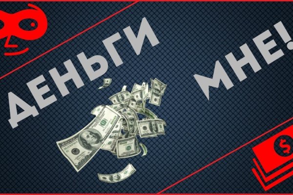Кракен пользователь не найден что делать