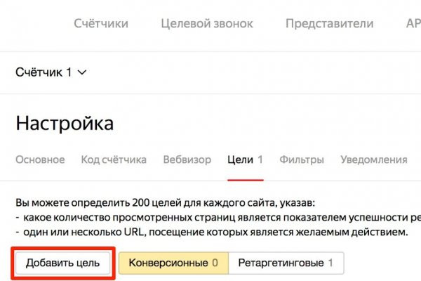 Что с кракеном сайт