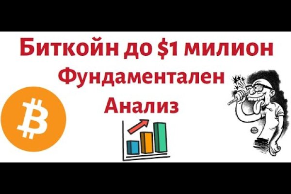 Украли аккаунт на кракене