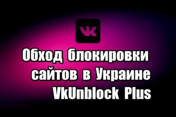 Настоящая ссылка на кракен