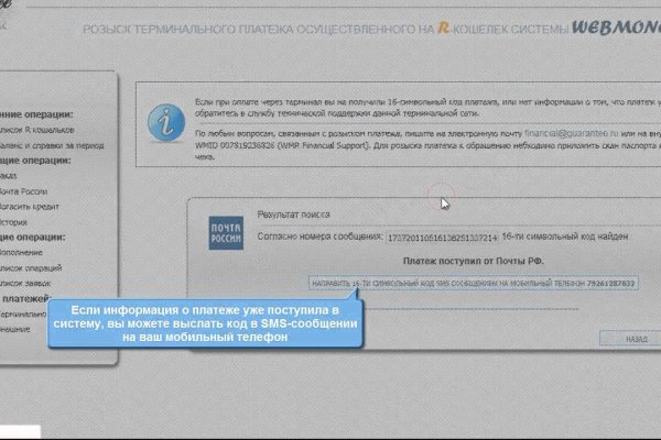 Почему не получается зайти на кракен