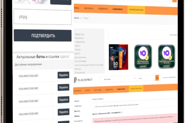 Kraken пользователь не найден при входе