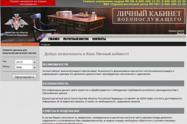 Кракен 17 рабочая ссылка
