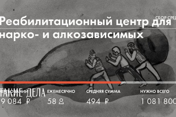 Кракен мп