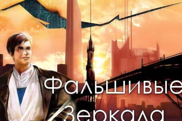 Кракен это современный даркнет маркет