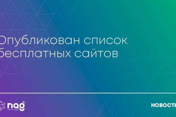 Kraken магазин ссылка