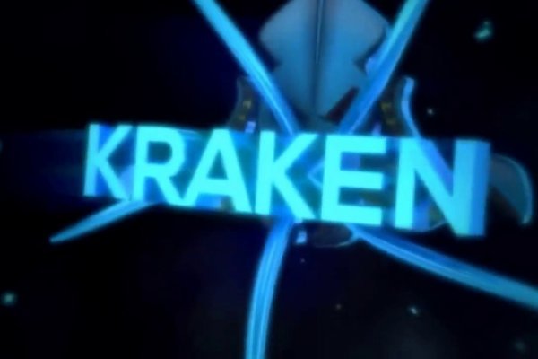 Как зайти на кракен kraken014 com