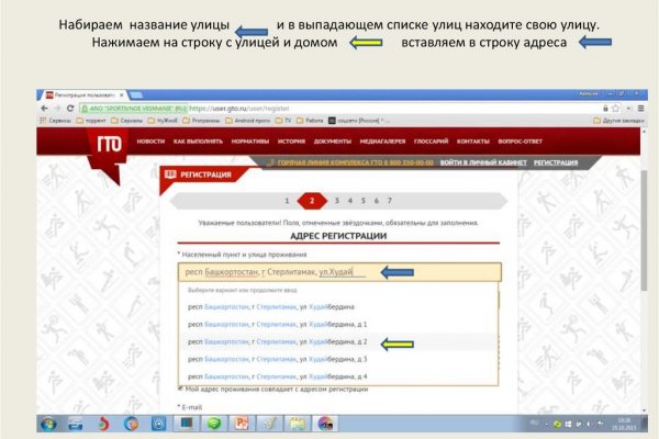Почему кракен перестал работать