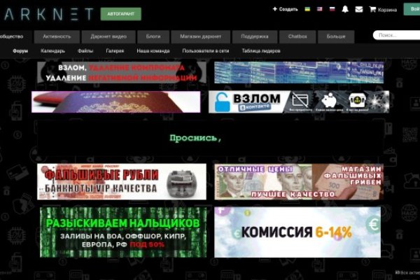 Кракен продает наркотики