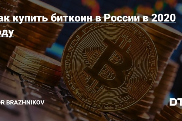 Как заказать на кракене