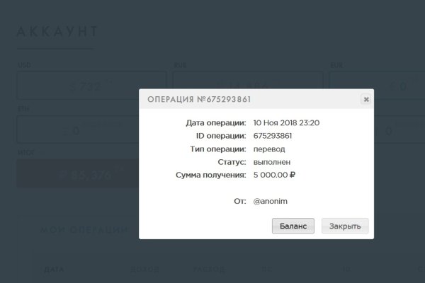 Kraken zerkalo официальный сайт