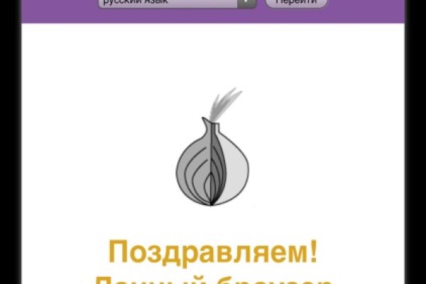 Кракен невозможно зарегистрировать пользователя