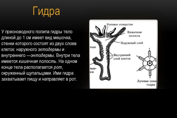 Кракен магазин kr2web in тор