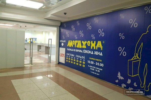 Кракен без впн
