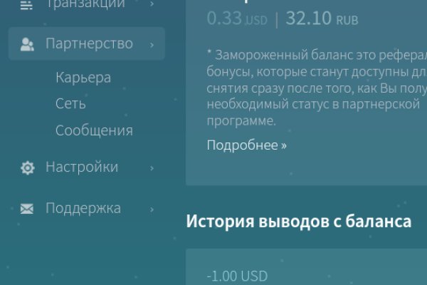 Кракен дарк