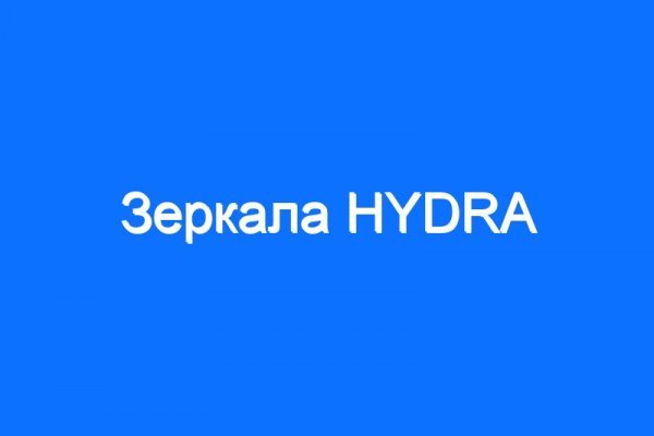 Kit kraken официальный сайт