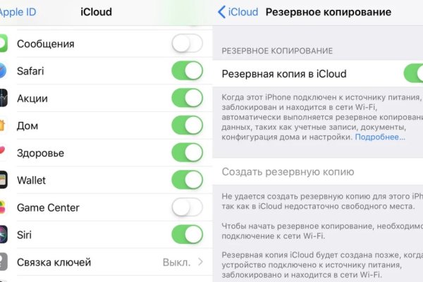 Восстановить доступ к кракену