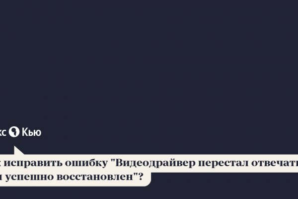 Сайт кракен kraken