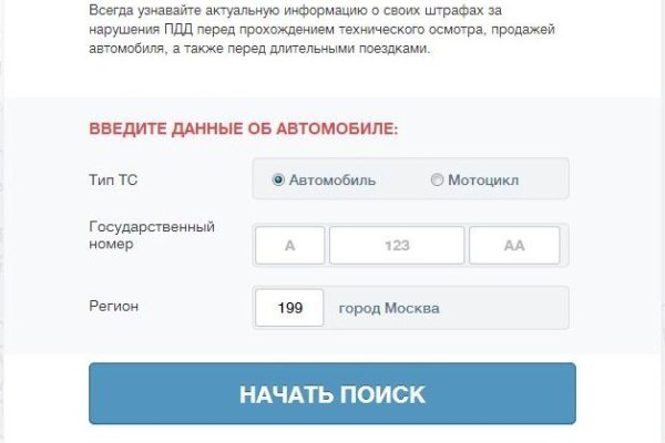 Оригинальная ссылка на кракен