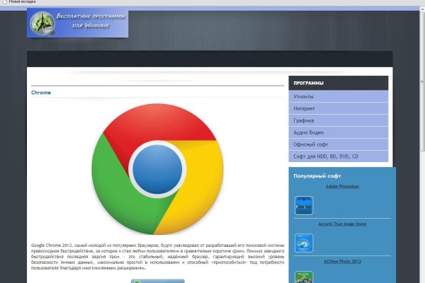 Kraken cc зеркало kr2web in