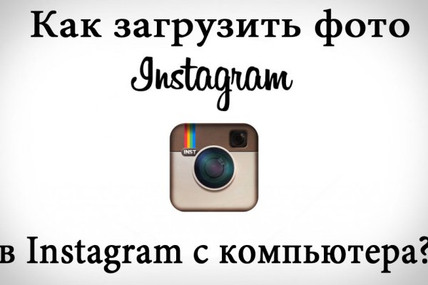 Кракен черный сайт
